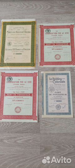 Облигации Германии, Франции