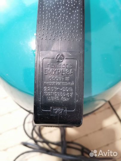 Пылесос Вихрь 8А