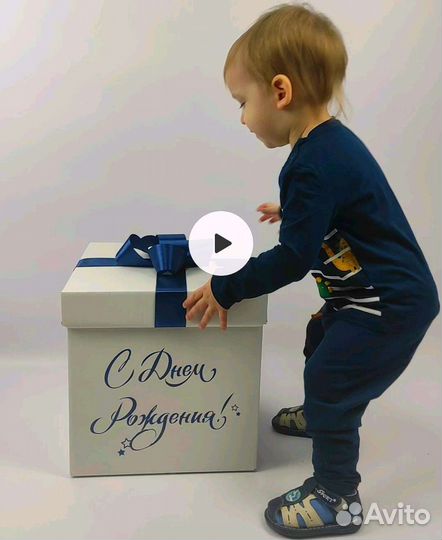 Мини коробка-сюрприз