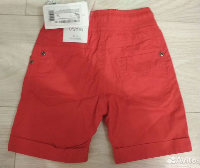 Шорты для мальчика
