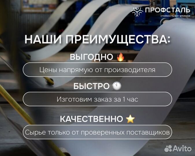 Металлочерепица Супермонтеррей