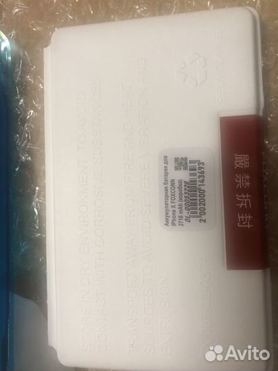 Аккумулятор для iPhone X