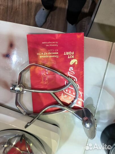 Планетарный миксер 2 в 1 KitFort