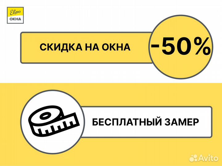 Деревянные окна под ключ