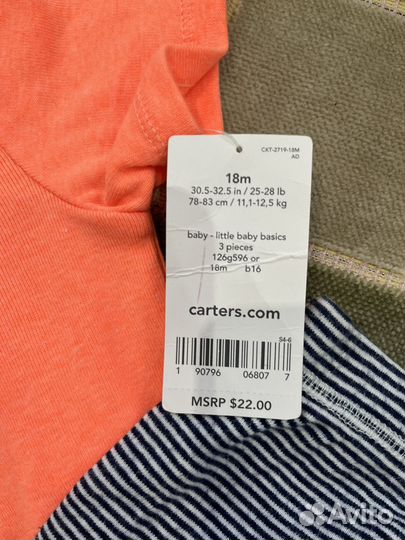 Костюм carters 18 m