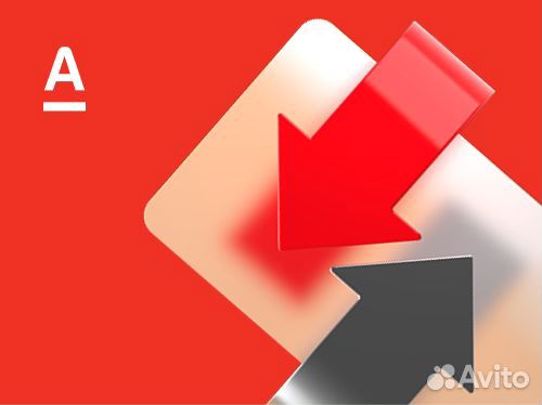 Начинающий специалист Альфа Банк