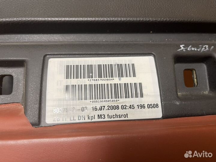 Торпедо BMW M3 e92