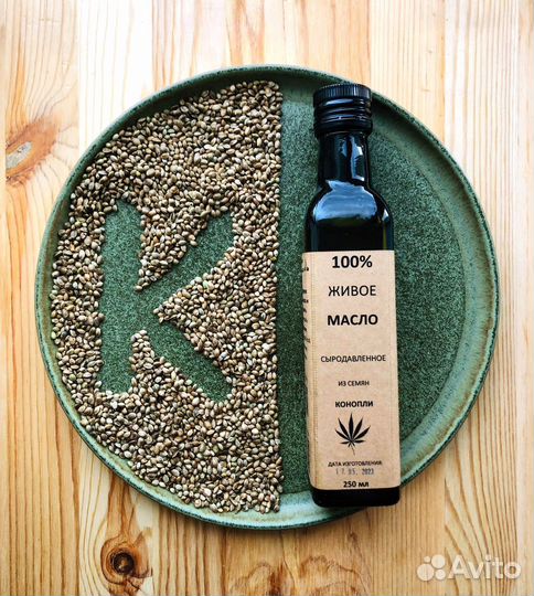 Сыродавленное конопляное масло