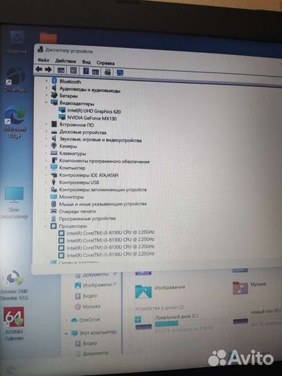Игровой i3 Nvidia MX130 2гб 8гб озу