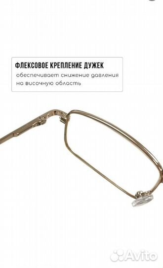 Новые очки для зрения, для чтения в тубусе