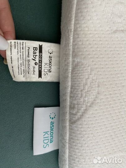 Детская ортопедическая подушка askona