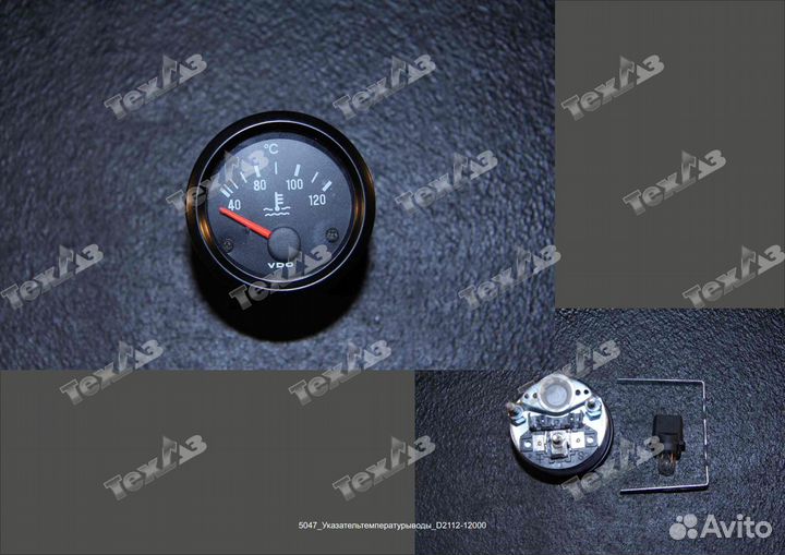 Указатель температуры воды D2112-12000 VDO