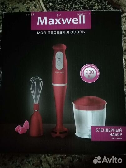 Блендер погружной