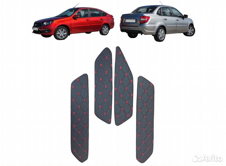 Вставки дверные LADA Granta Гранта красная нить