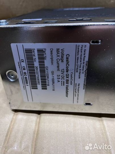 Запчасти для банкоматов, кассеты, купюроприемники