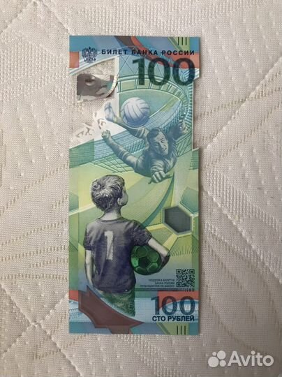 Юбилейная банкнота