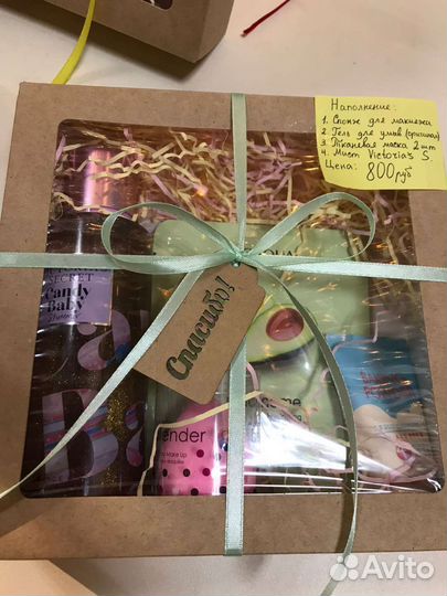 Подарочные боксы