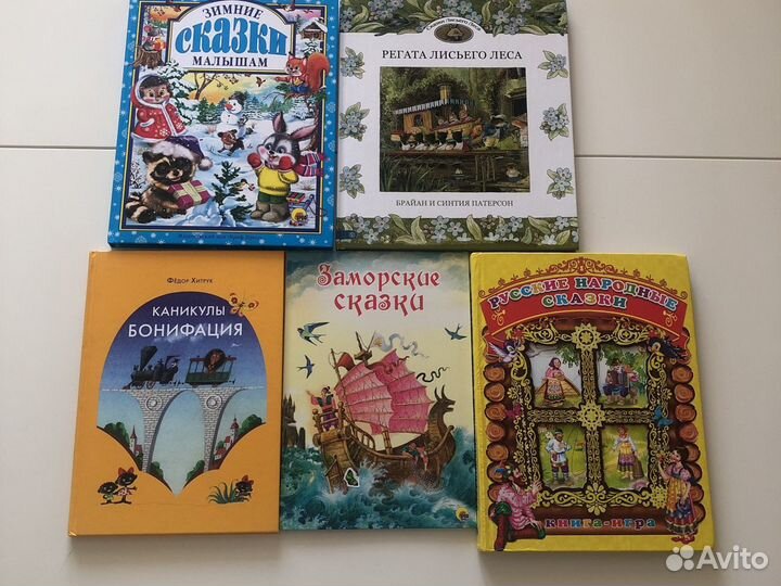 Детские книги