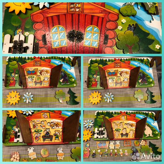 Рамка-вкладыш, бизи-борд волк и 7 козлят