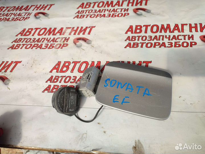 Лючок бензобака Хендай Соната Ef 01-12г