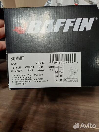 Ботинки зимние baffin