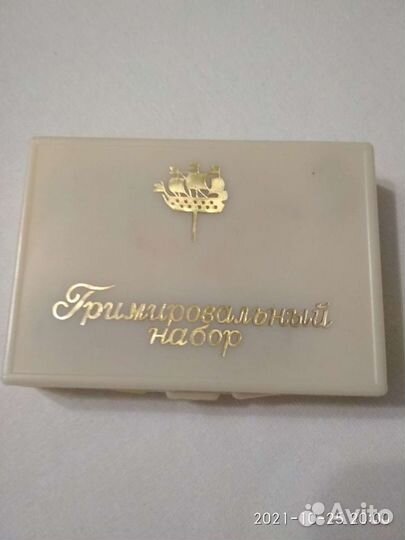 Коллекционирование. Гримировальнвй набор СССР