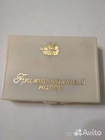 Коллекционирование. Гримировальнвй набор СССР
