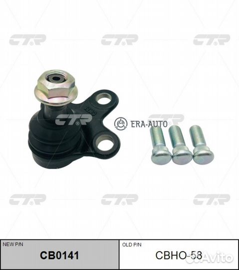 CTR CB0141 Опора шаровая honda civic coupe/sedan 17- лев/прав