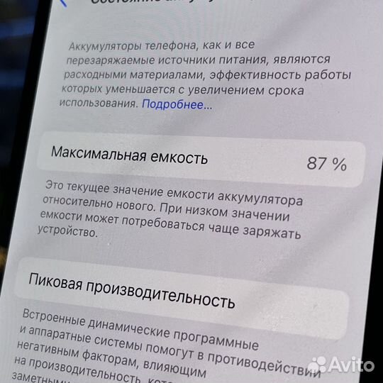 iPhone 14 Pro, 256 ГБ