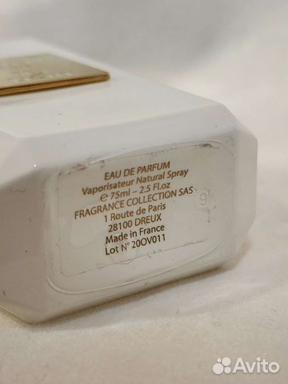 Распив Sea of light Оригинал