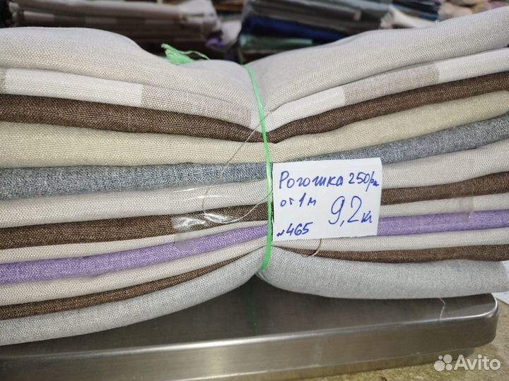 Ткань рогожка