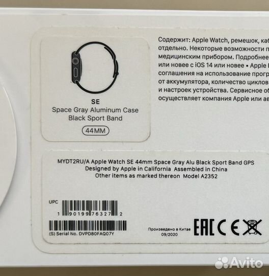 Apple watch se 44mm