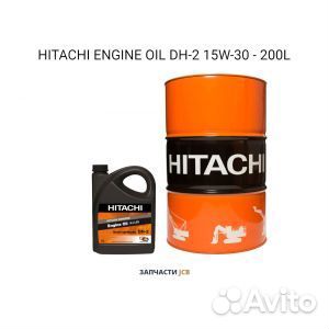 Масло оригинальное hitachi