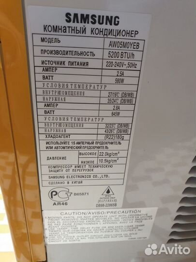 Оконный кондиционер бу