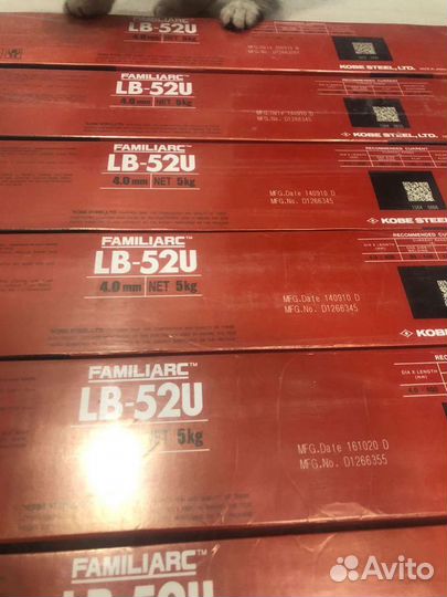 Электроды lb 52u