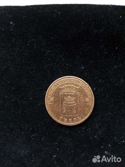 Монеты памятные, юбилейные