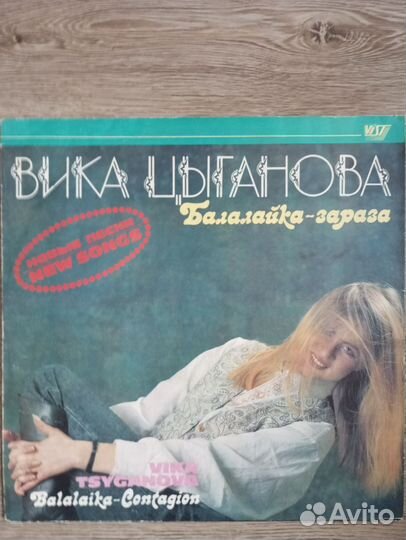 Русский шансон