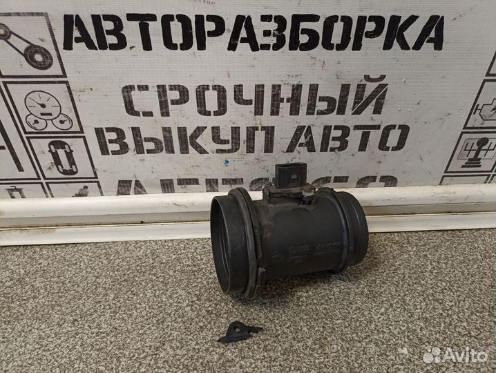 Расходомер воздуха (массметр) для VW, Audi