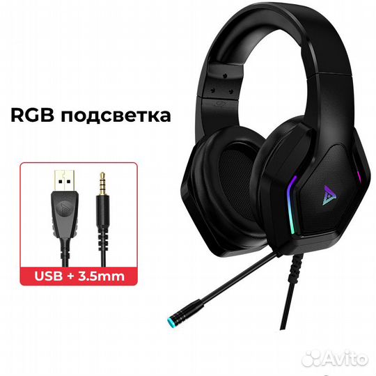 Игровые наушники с микрофоном