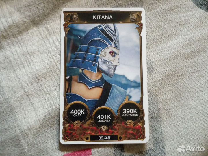 Карточки друксус