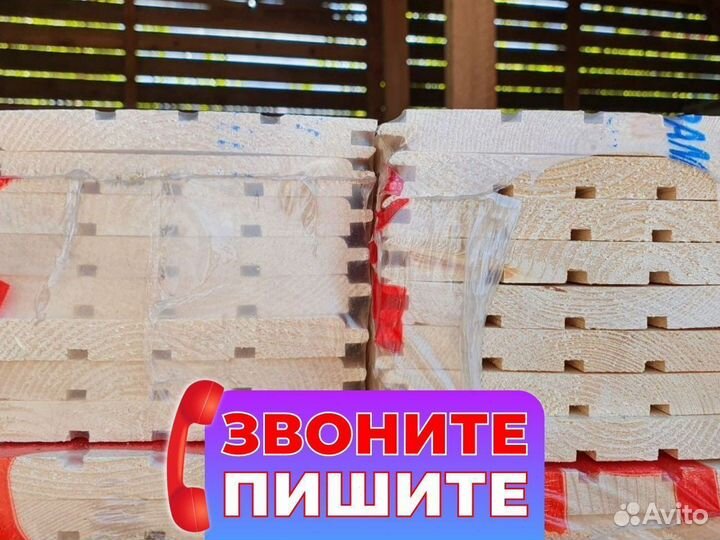Имитация Бруса / сосна гост