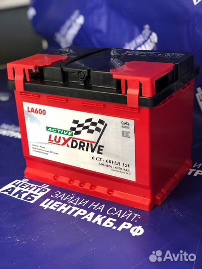 Аккумулятор автомобильный Lux Drive 60ah c доставк