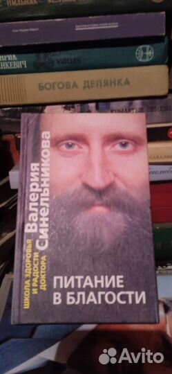 Книги в отл. сост