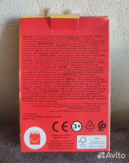 Новый набор карточки Pokemon MatchBattle McDonalds