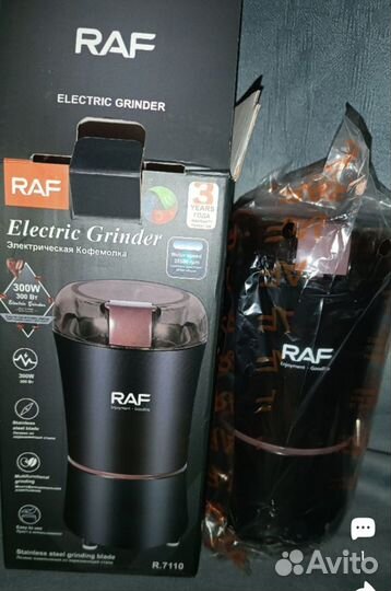 Кофемолка электрическая RAF 300ватт