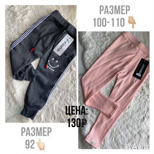 Детская одежда новая размеры от 80 до 120