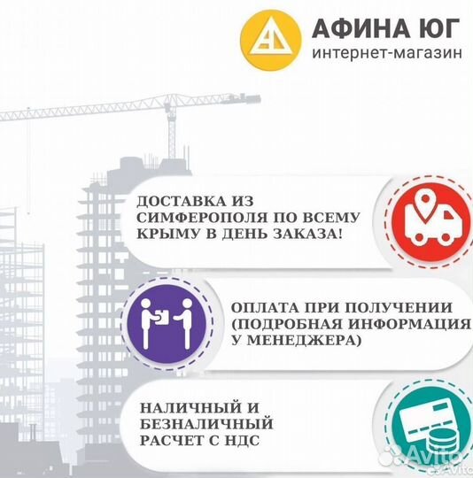 Стекловата Теплокнауф nord 50мм 9м2 минвата