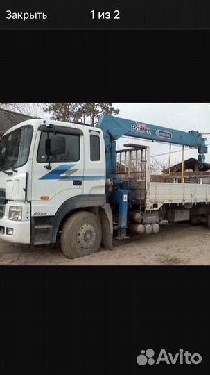 Кран Манипулятор