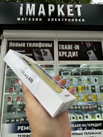 Samsung Galaxy A15, 8/256 ГБ