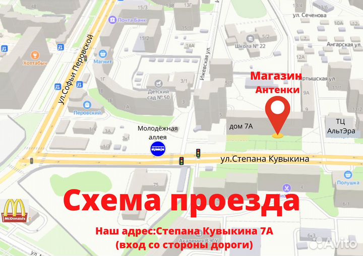 Трёхдиапазонный усилитель интернета 2G/3G/4G